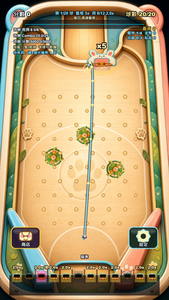 Bearball Bonus Hoops 的木質街機球場畫面